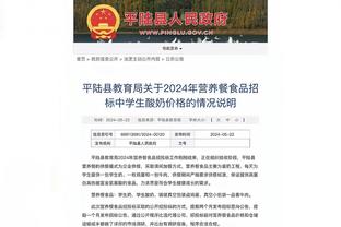 香港马会刘伯温官方网截图2